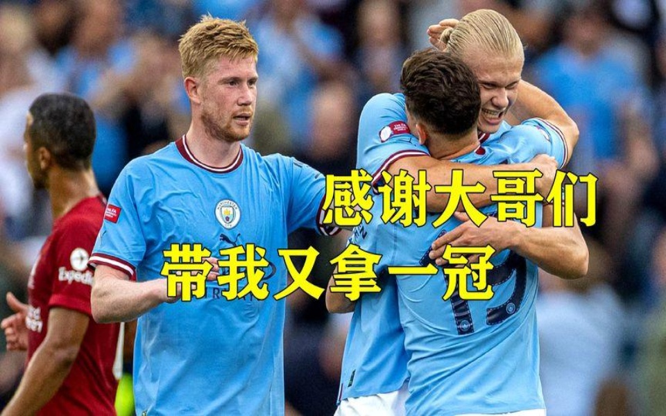九游线上投注 -德布劳内意外战胜曼联，重要助攻引爆全场！(德布劳内新合同揭秘!总价值达6300万 英超顶薪)