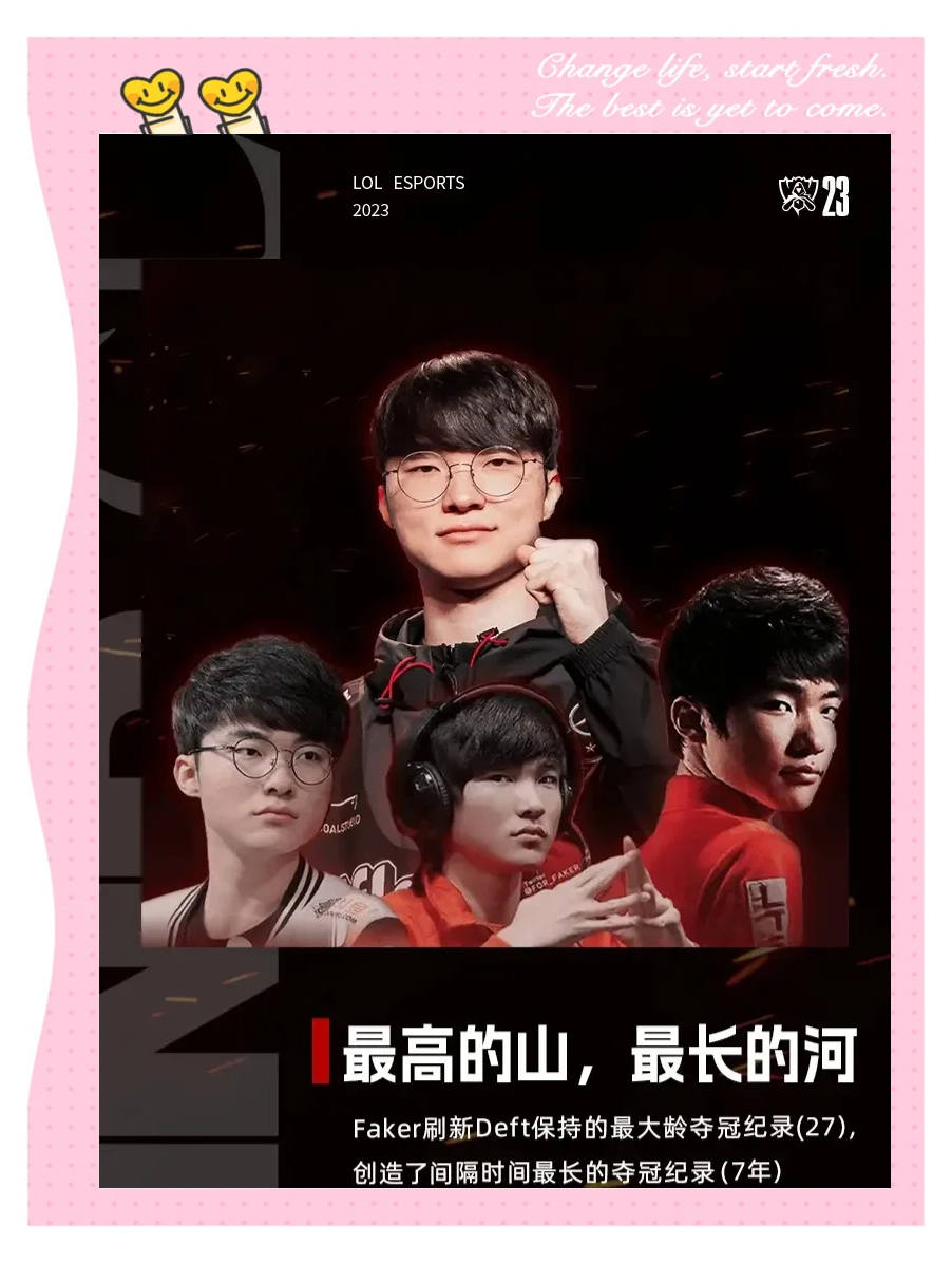 九游全球娱乐 -Faker重要时刻爆冷，DWG带队取胜！的简单介绍