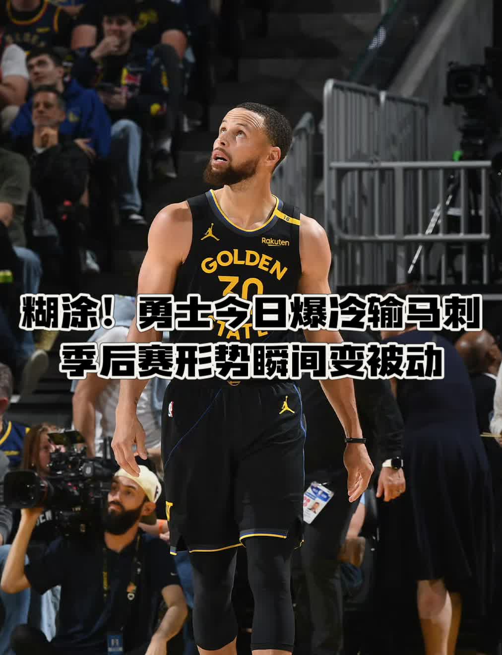 九游直播官网 -今晚柏林联合备战NBA季后赛，防线松动细节流出，引发热议，资深球员宣示担当的简单介绍